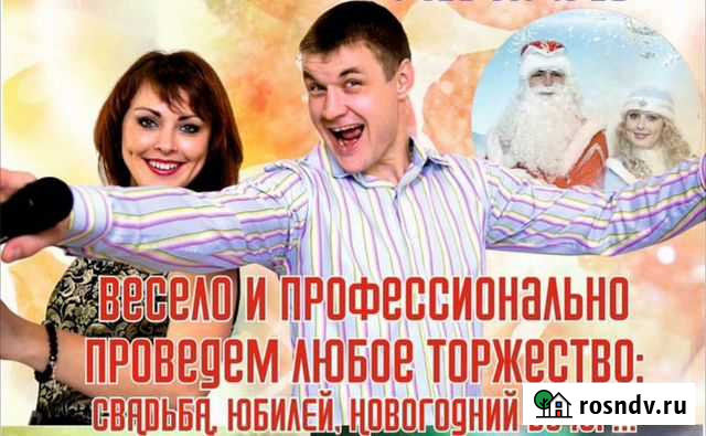 Ведущие во Владимире Боголюбово - изображение 1