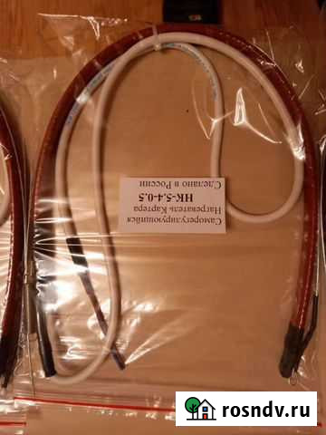 Зимний комплект рдк Березники - изображение 1