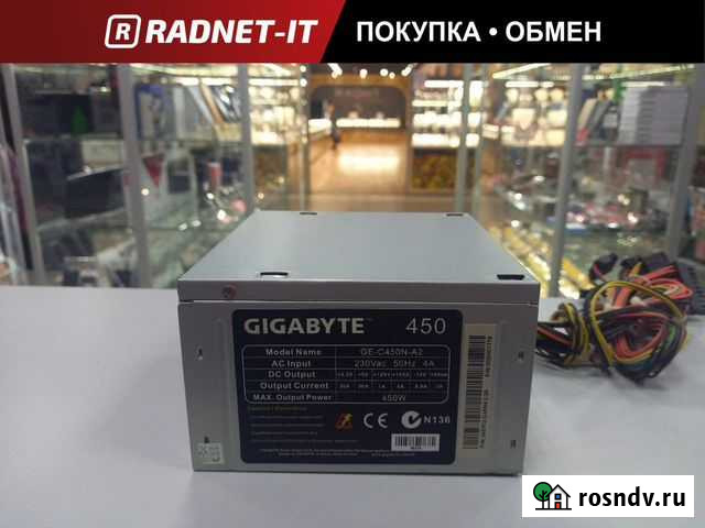 Блок питания ATX 450Wt Gigabyte (24+4pin) Набережные Челны - изображение 1