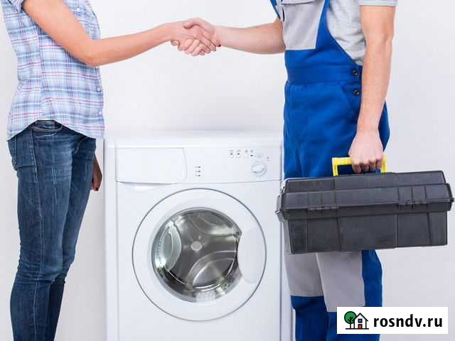 Ремонт стиральных машин и бытовой техники Смоленское - изображение 1