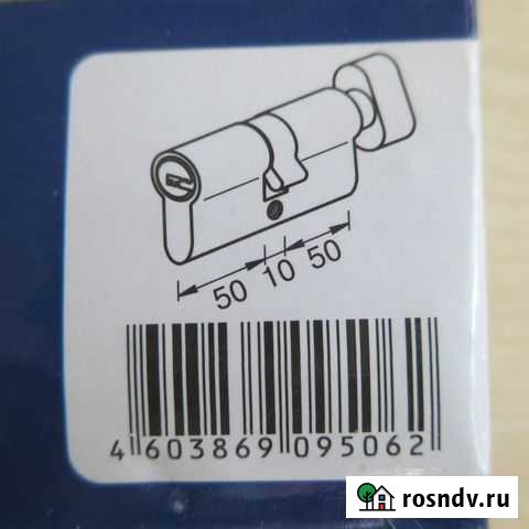 Личинка на 110 в отличном состоянии Брянск - изображение 1