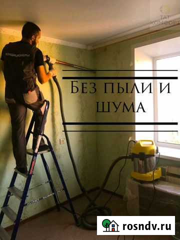 Установка кондиционеров Казань - изображение 1