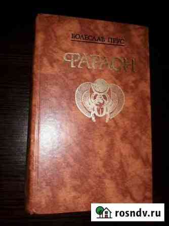 Книги 6 Дзержинск