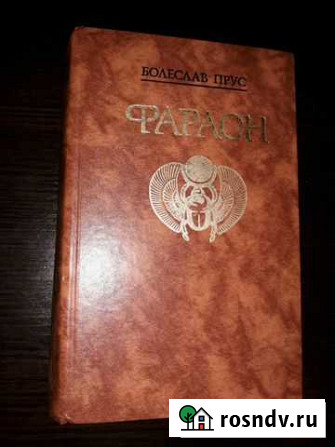 Книги 6 Дзержинск - изображение 1