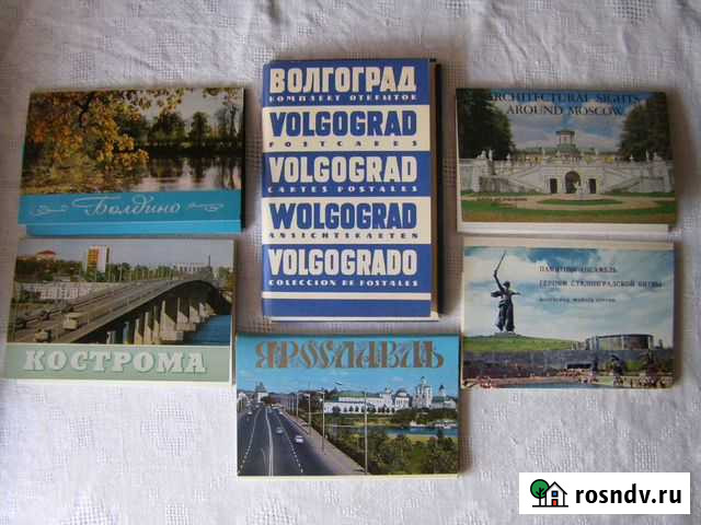 Открытки СССР Чебоксары - изображение 1