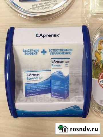 Монетницы Усть-Лабинск - изображение 1