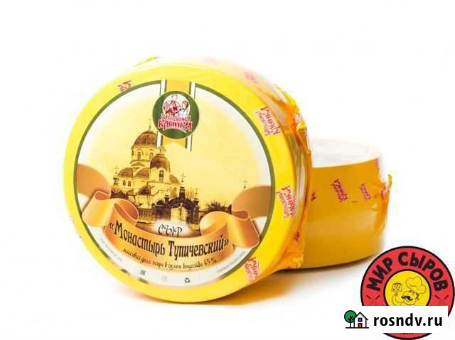 Сыр Монастырь Тупичевский Бабушкина Крынка опт Хасавюрт - изображение 1
