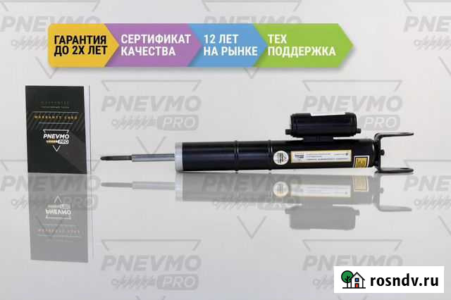 Амортизатор Мерседес 211 E55 AMG передний Севастополь - изображение 1