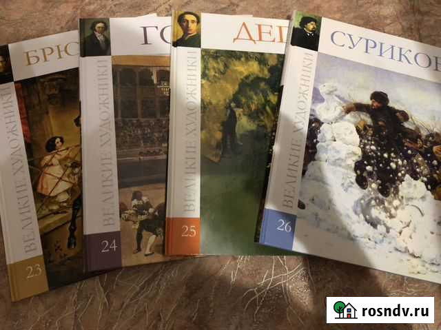 Серия о художниках 31 том Старый Оскол - изображение 1