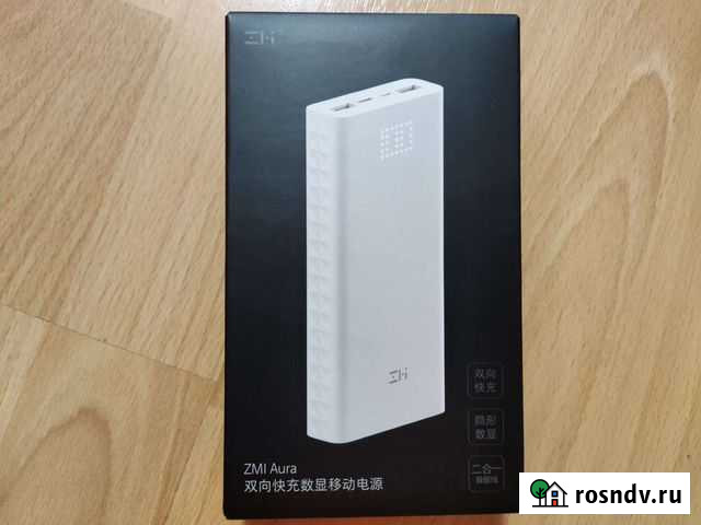 Новый Xiaomi Zmi Aura QB821 20000 мАч Омск - изображение 1