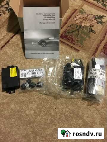 Парктроники Нижний Новгород - изображение 1