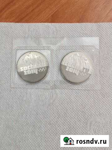 Коллекционные монеты Ростов-на-Дону - изображение 1