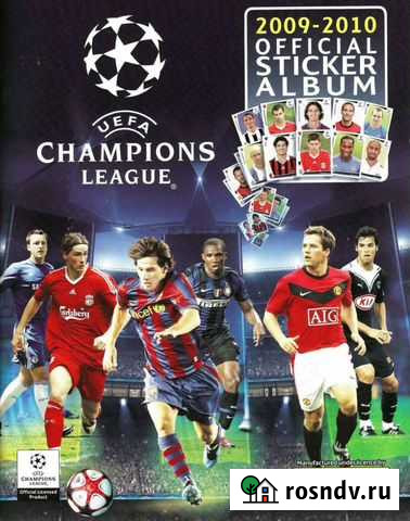 Журнал Бийск - изображение 1