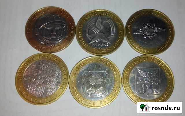 10 рублей биметалл 10 штук Сергиев Посад - изображение 1