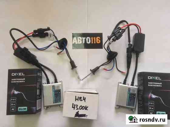 Комплект ксенона HB4 4300K Казань