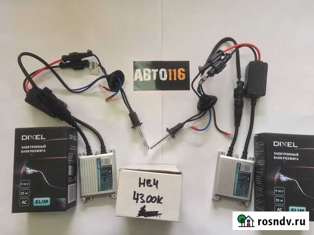 Комплект ксенона HB4 4300K Казань - изображение 1