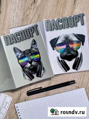 Обложки на паспорт Пермь - изображение 1