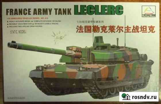 Танк Leclerс Шахты