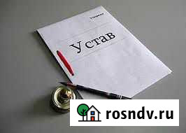 Продаю компанию на усн 6 Москва - изображение 1