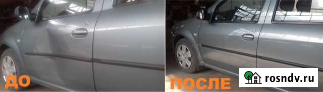 Удаление вмятин без покраски,Полировка Новошахтинск - изображение 1