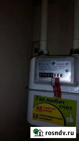 Газовик, монтажник Уфа - изображение 1