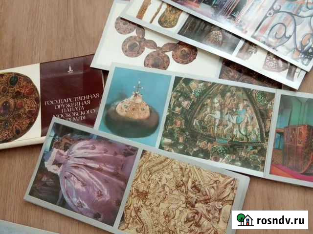 Комплект открыток СССР Государственная Оружейная п Чехов - изображение 1