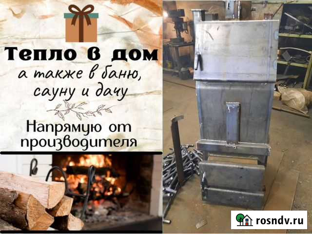 Котел Юрга - изображение 1