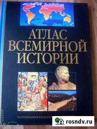 Книга размером 27х37, 344 иллюстрированные страниц Саров