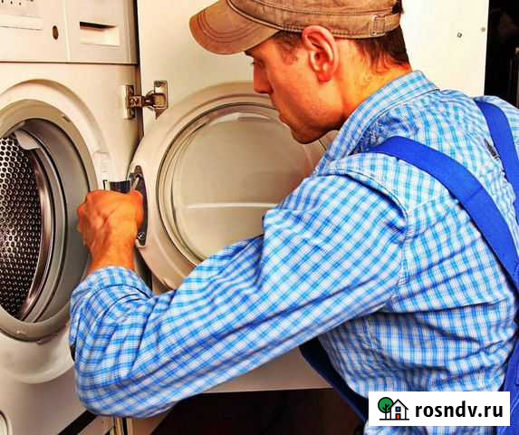 Ремонт стиральных машин на дому без выходных Энгельс - изображение 1