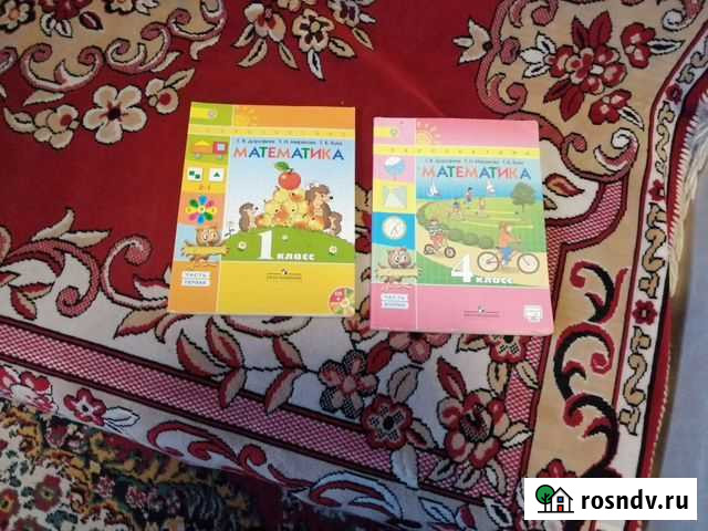 Учебник Зеленодольск - изображение 1