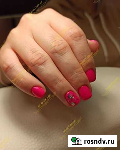 Маникюр Сертолово - изображение 1