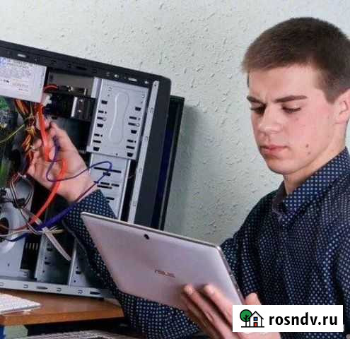 Мастер по ремонту ноутбуков, принтеров и приставок Ярославль - изображение 1