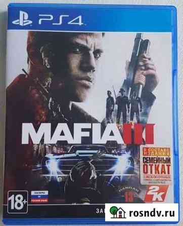 Mafia 3 PS4 Старая Русса