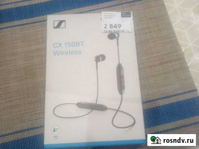 Беспроводные наушники Астрахань - изображение 1