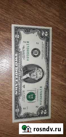 2 доллара Брянск - изображение 1