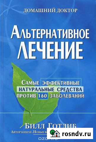 Книга размером 16х23, 560 страниц Саров - изображение 1