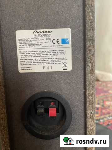 Колонки Улан-Удэ - изображение 1