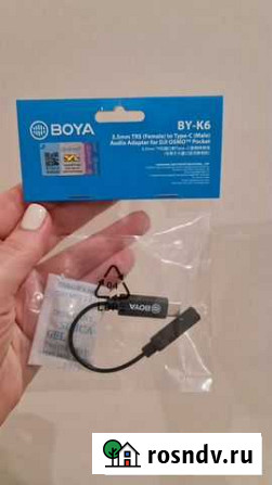 Boya BY-K6 Светлогорск - изображение 1