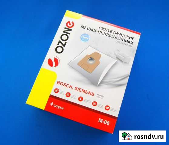 Мешки пылесборники для пылесоса Бош Сименс M-06 Краснодар - изображение 1