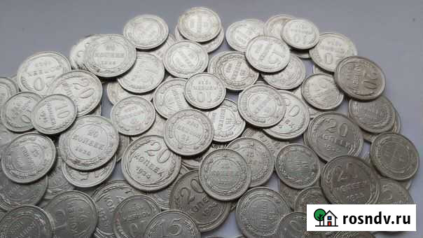 10;15;20 коп СССР билон серебро Каневская - изображение 1