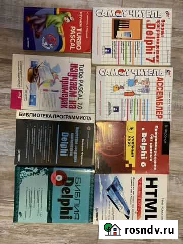 Книги Ачинск - изображение 1