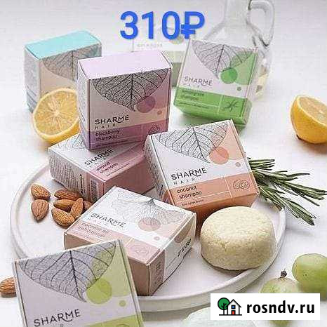 Натуральный твердый шампунь Sharme Норильск - изображение 1