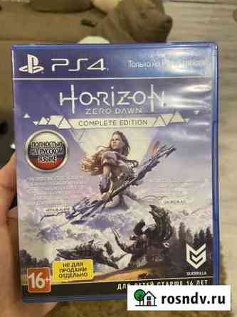 Horizon zero dawn Великий Новгород