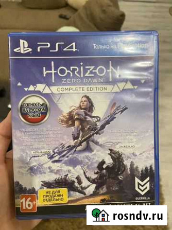 Horizon zero dawn Великий Новгород - изображение 1