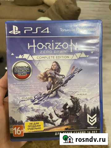 Horizon zero dawn Великий Новгород - изображение 1