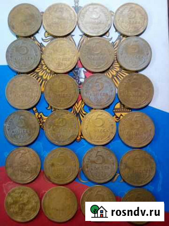 5 коп. 1930г. СССР Иваново - изображение 1