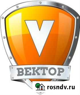 Охрана объектов по г. Казани Казань - изображение 1