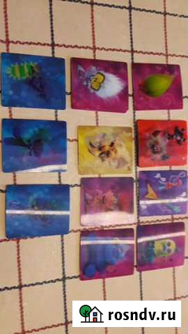 Карточки Тролли большие гастроли Тула - изображение 1