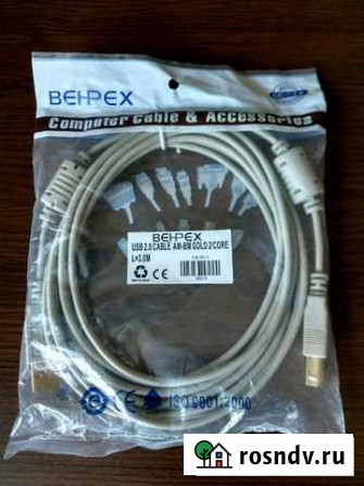 Кабель соединительный USB 2.0 AM-BM Смоленск - изображение 1