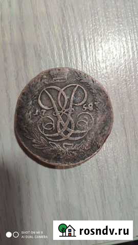 5 копеек 1758 Киров - изображение 1